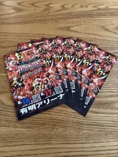 2025年最新】新日本プロレスパンフレットの人気アイテム - メルカリ