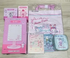 Mezzo Piano メゾピアノ くじ　7点セット