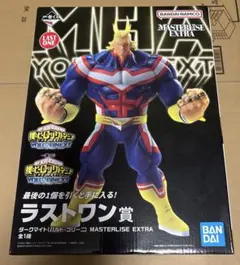 【未開封】一番くじ　僕のヒーローアカデミア　ダークマイト　ラストワン賞