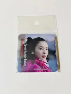 新品未開封　映画　岸辺露伴は動かない 懺悔室 キャラバッジ　泉京香　飯豊まりえ