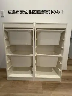 2026年最新】IKEA トロファストの人気アイテム - メルカリ