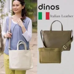 2026年最新】dinos レディース トートバッグの人気アイテム - メルカリ