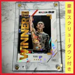 萩原京平2025 ライコレ【豪華スクリューダウン付】RIZIN リアルカード
