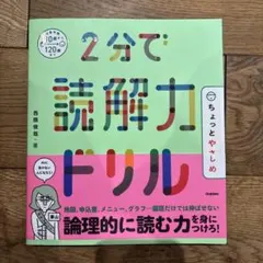 Hiko Hiko様 リクエスト 2点 まとめ商品