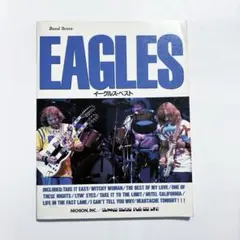 EAGLES イーグルス・ベスト バンドスコア 楽譜