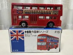 2773)トミカ 青箱 日本製 ロンドンバス 横浜 高島屋 特注 - メルカリ