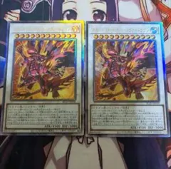 2026年最新】遊戯王 レリーフ スカーレッド・ノヴァの人気アイテム