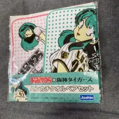 うる星やつら × 阪神タイガース ハンカチ2枚セット