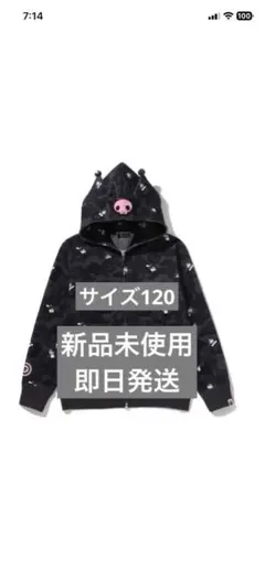 THE SNUNさん専用 A BATHING APE BAPE x クロミ コラ