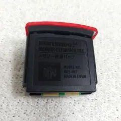 メモリー拡張パック