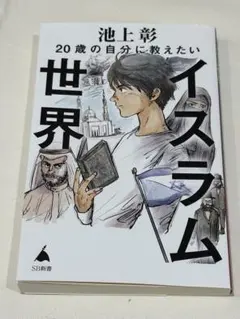 サイン入り】UNFINISHED 梅津泰臣アニメーションワークス 直筆サイン本