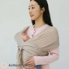 KONNY 抱っこ紐 FLEX AirMesh XS-XL