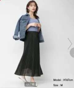 GU ジーユー　ロングスカート　プリーツ　ブラック　マキシ