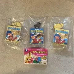 たべっ子どうぶつ マスコットチャーム