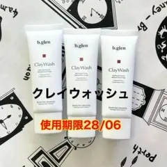 ビーグレン　クレイウォッシュ　25ml 3本のサムネイル