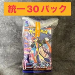ニンジャスピナー 1BOX分 統一30p