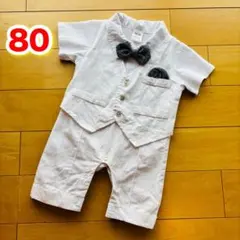 セレモニースーツ ロンパース カバーオール 80 ホワイト 蝶ネクタイ付き