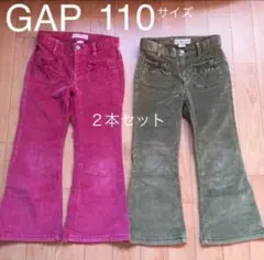 GAP 110 女の子 ズボン セット まとめ売り ストレッチ パンツ 女子