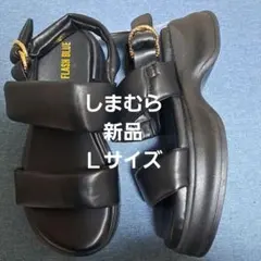 値下げ　新品　厚底サンダル　Ｌサイズ　しまむら