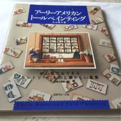 Item thumbnail for item a8a60eb6-85a8-4b47-9cb9-c642d4c2d8b7