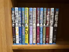 デスノート 全13巻セット