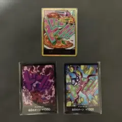 ボニー 金ドン おまけつき