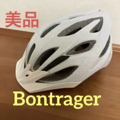 【美品】✨ Bontragerボントレガー✨ロードバイクヘルメット48〜55