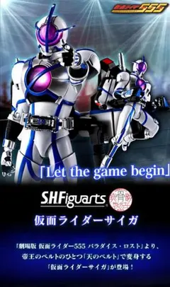 2026年最新】真骨彫 サイガの人気アイテム - メルカリ