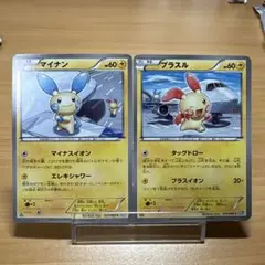 2026年最新】ポケモン カード マイナン プラスルの人気アイテム - メルカリ