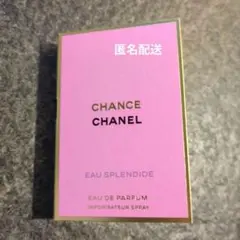 CHANEL チャンス オー スプランディド オードゥ パルファム　サンプル