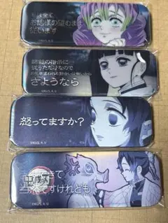 鬼滅の刃　お楽しみくじ　ダイニング　ロング缶バッジ　しのぶ　蜜璃　カナヲ