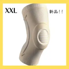 【新品⭐】NEENCA膝サポーター ひざ専用 膝パット 半月板 スポーツ用1枚