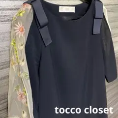 Item thumbnail for item 212fcbfe-ec9e-4045-83af-dd04d9591a49