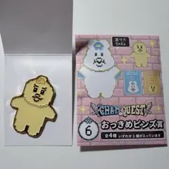 きみまろ んぽちゃむ エンタメくじ おっきめピンズ