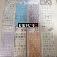 正規品 タイルシール 8種セット まとめ売り