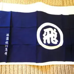 Item thumbnail for item 4cc73396-e6c3-4182-8a85-420135cb6ea2