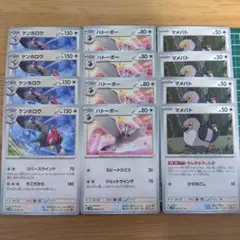ケンホロウ、ハトーボー、マメパトきんきゅうしんか進化ラインのサムネイル