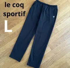 は*ち様 ルコックスポルティフ　ジャージパンツ　ブラック　レディース　Lサイズ