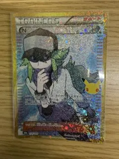 N SR BW2 レッドコレクション 071/066 - メルカリ