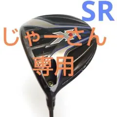 キャロウェイXRドライバー レフティー　FLEX　SR　 FUJIKURA