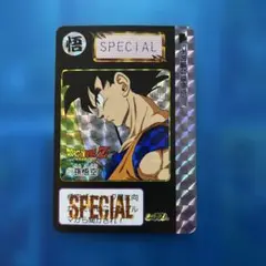 2026年最新】悟空 キラの人気アイテム - メルカリ