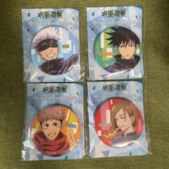呪術廻戦 オリジナル缶バッジセット