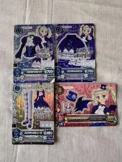 アイカツカード 藤堂ユリカ　ゴスマジックコーデ