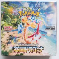 ポケモンカード・楽園ドラゴーナ BOXシュリンク付き。 - メルカリ