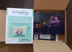 プロセカ ノーブルアートコレクション 東雲彰人 青柳冬弥 - メルカリ