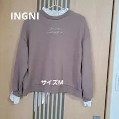 INGNI ブラウン Mサイズ レース付き トレーナー