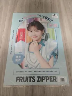 Item thumbnail for item a4ff31fa-aa2d-4f6e-8b2a-1345be8a8780