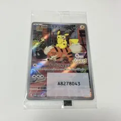 2026年最新】名探偵ピカチュウ プロモの人気アイテム - メルカリ