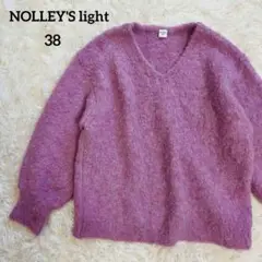 NOLLEY'S light　Vネックニット　パープル　もこもこ　38 M