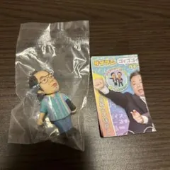 ダイアン ガチャガチャ キーホルダー ユースケ　岸大介